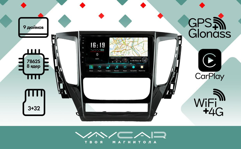 Магнитола для Mitsubishi Pajero Sport 3 2016-2020 АКПП - Vaycar VA47-1181 на Android 13, 8-ядер, 4G SIM-слот