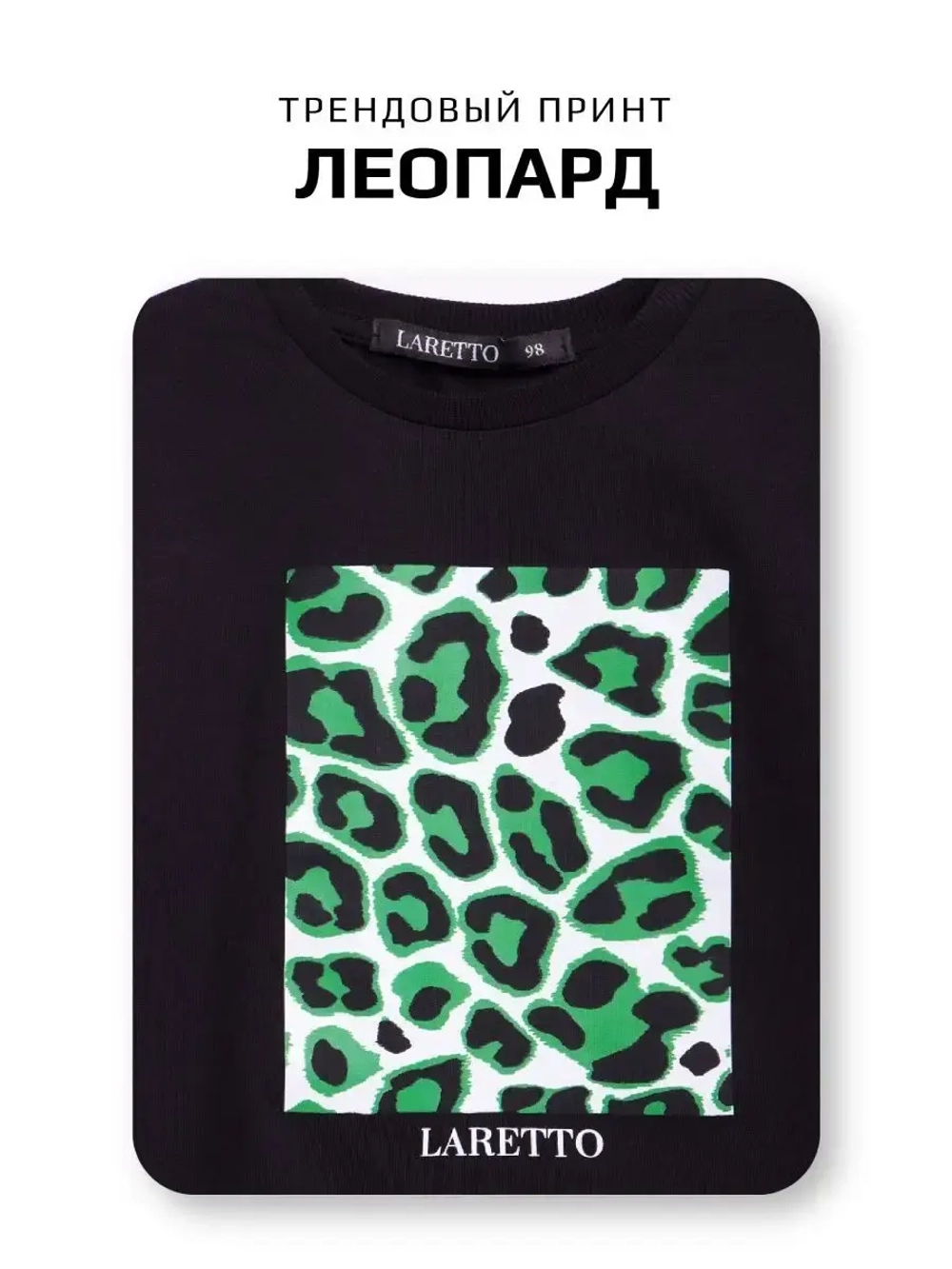 Костюм для девочки на осень