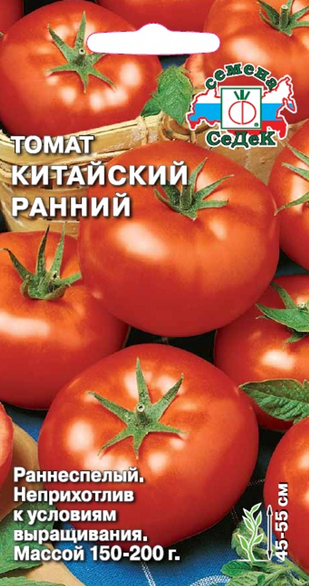 Томат Китайский ранний 0,2г Ц СеДеК