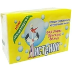 Мыло хозяйственное АИСТ Аистенок детское 200 гр