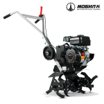 Культиватор Мобил К МКМ-МИНИ MBK0016682