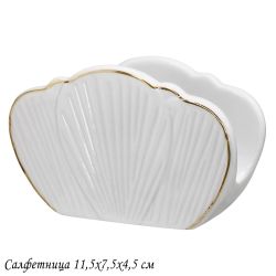 Lenardi 109-180 Салфетница 11,5х7,5х4,5 см ORCHIDEA в под.уп.(х36)Фарфор