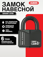 Замок навесной Granit 37/55