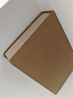 Стендаль. Собрание сочинений в пятнадцати томах. Том 10. Прогулки по Риму