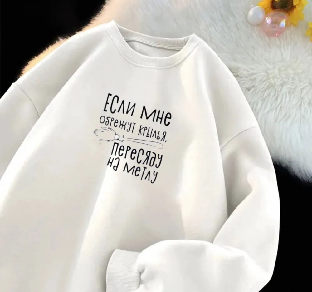 Свитшот 7354671 Fabrika