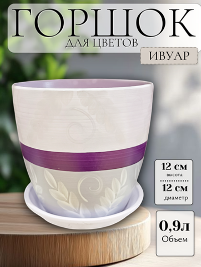 Роспись бутон ивуар д12