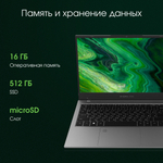 Ноутбук  Digma Pro Fortis M 14.1 ", Core i5, 16 Гб RAM, 512 Гб SSD, Iris Xe Graphics, Серый