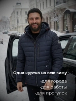 Куртка зимняя короткая с капюшоном