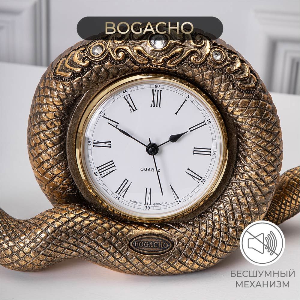 Настольные Часы Змея Линда Бронза