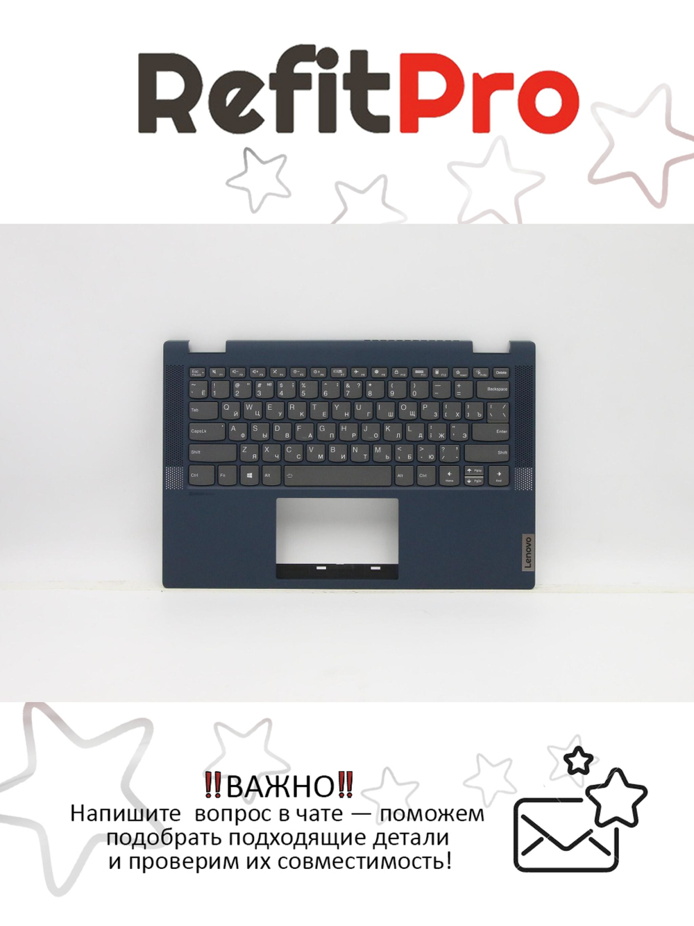 Верхняя панель с клавиатурой (топкейс) для ноутбука Lenovo ideapad Flex 5-14ALC05 82HU раскладка - русская, с подсветкой, без фингерпринта, синий (5CB1C66541), оригинал