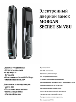 Вертикаль Черная фл39 V8