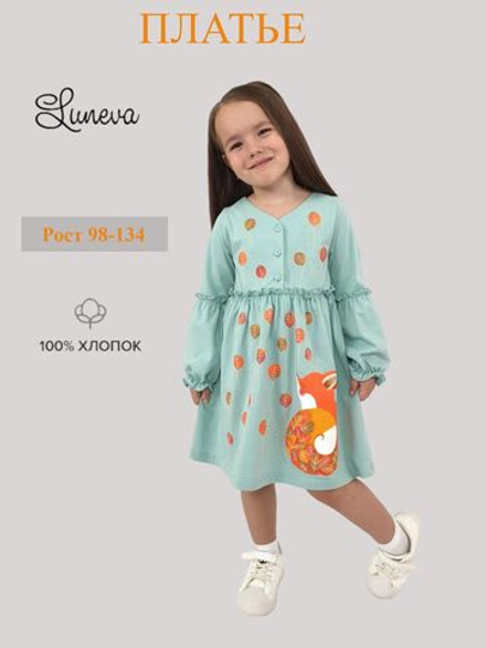 9-105-4 Платье для девочки