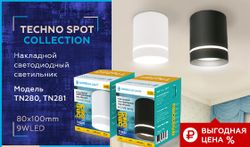 Ambrella Накладной светодиодный точечный светильник Techno TN280