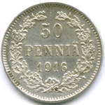 50 пенни 1916 год (S). Россия для Финляндии. XF