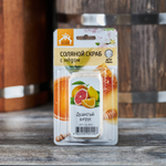 Соляной скраб (для тела с медом)_Душистый цитрус__1.jpg