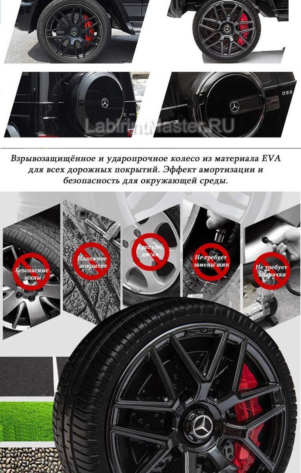 Детский электромобиль Mercedes-Benz AMG-G 63 красный