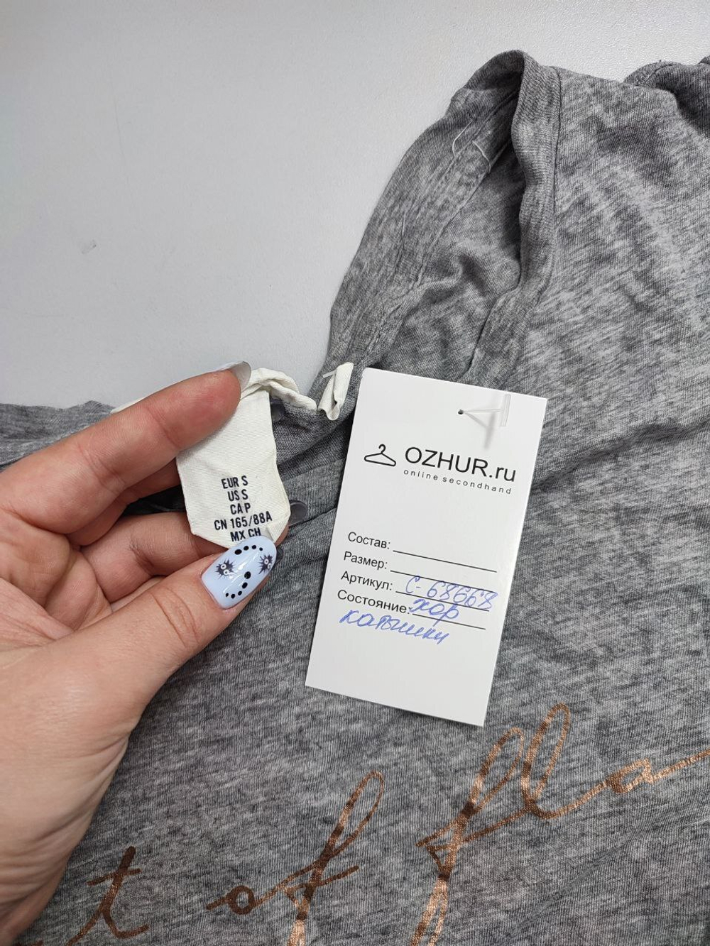 Футболка серая базовая 44 размер