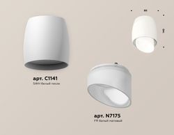 Ambrella Комплект накладного светильника с акрилом Techno XS1141042