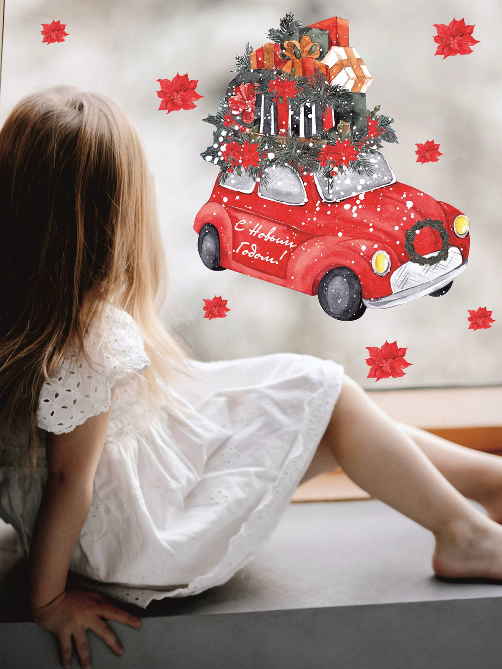 Новогодние наклейки для окон, стен и мебели НОВОГОДНЯЯ МАШИНКА