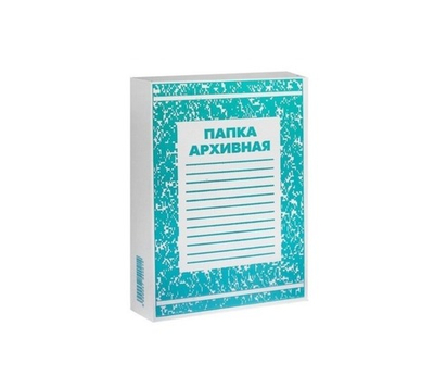 Короб архивный 252х340х75, микрогофрокартон с печатью белый Гофротек