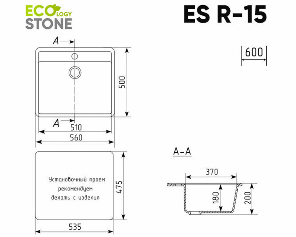 Мойка Eco Stone R-15-344 ультра черный