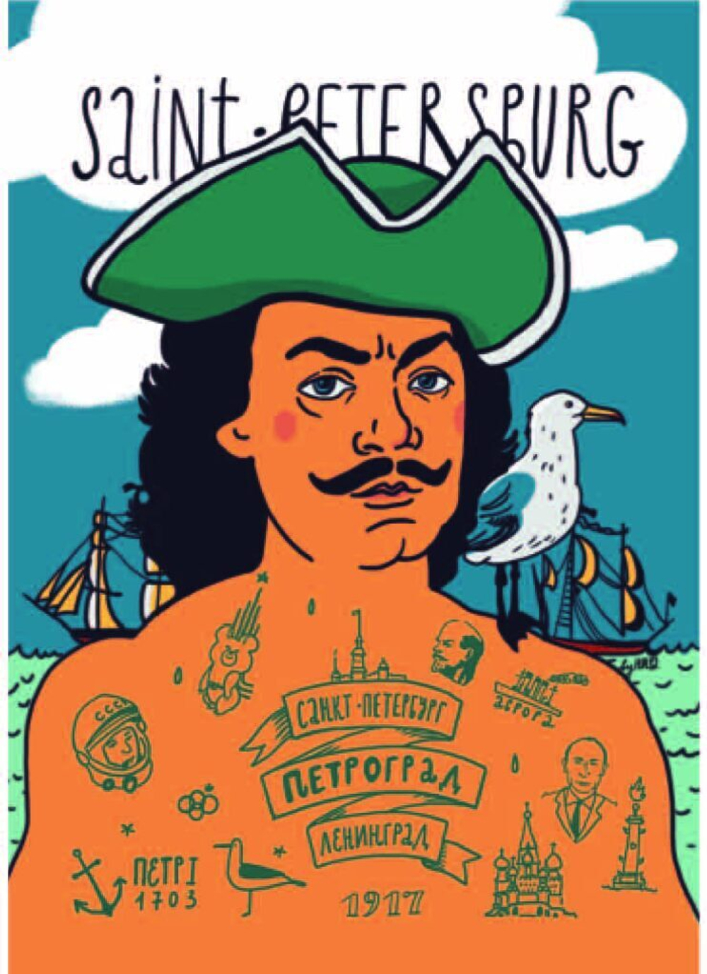 Открытка 10*14см "Санкт-Петербург": «Петр I и море"