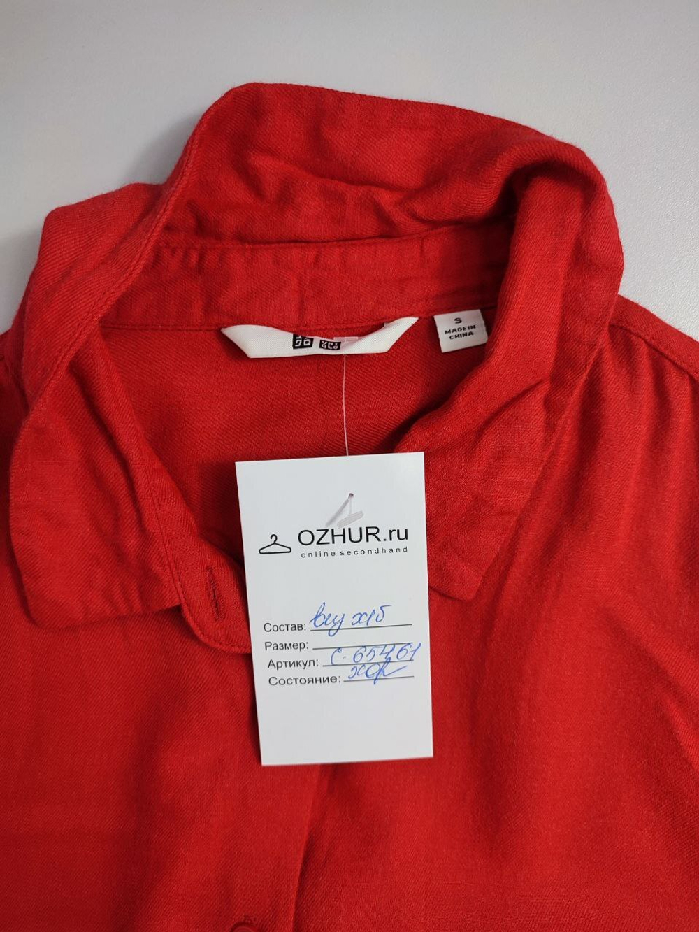 Блузка Uniqlo яркая 44 размер