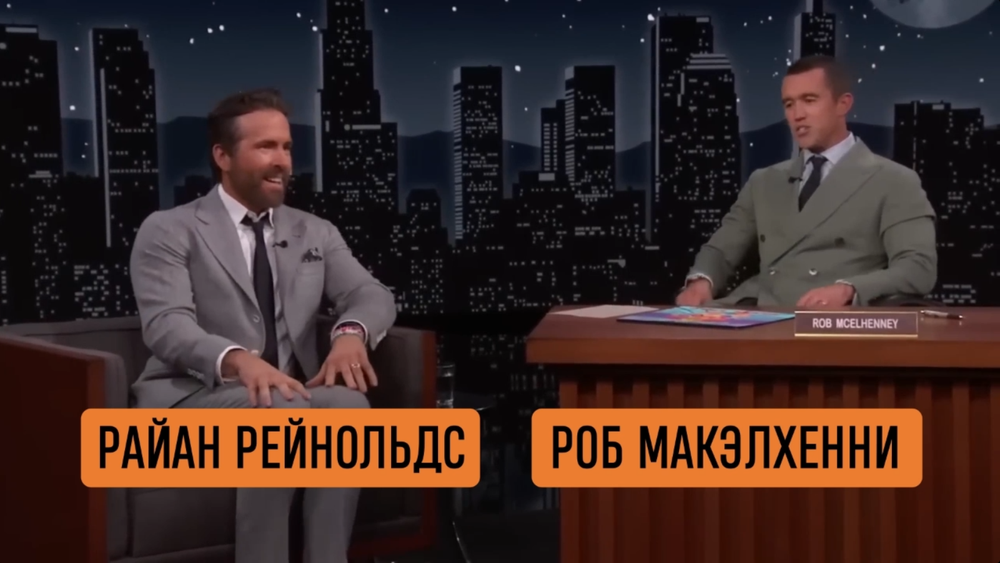 БИЗНЕС-КЕЙС: ФУТБОЛЬНЫЙ КЛУБ РЕКСЕМ
