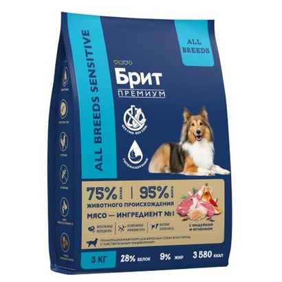 Корм для собак Брит BRIT PREMIUM Dog Sensitiveс ягнёнком и индейкой, 3кг