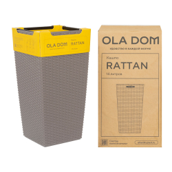 Кашпо с автополивом напольное Rattan Ola Dom, 14 литров. Цвет: Серый.