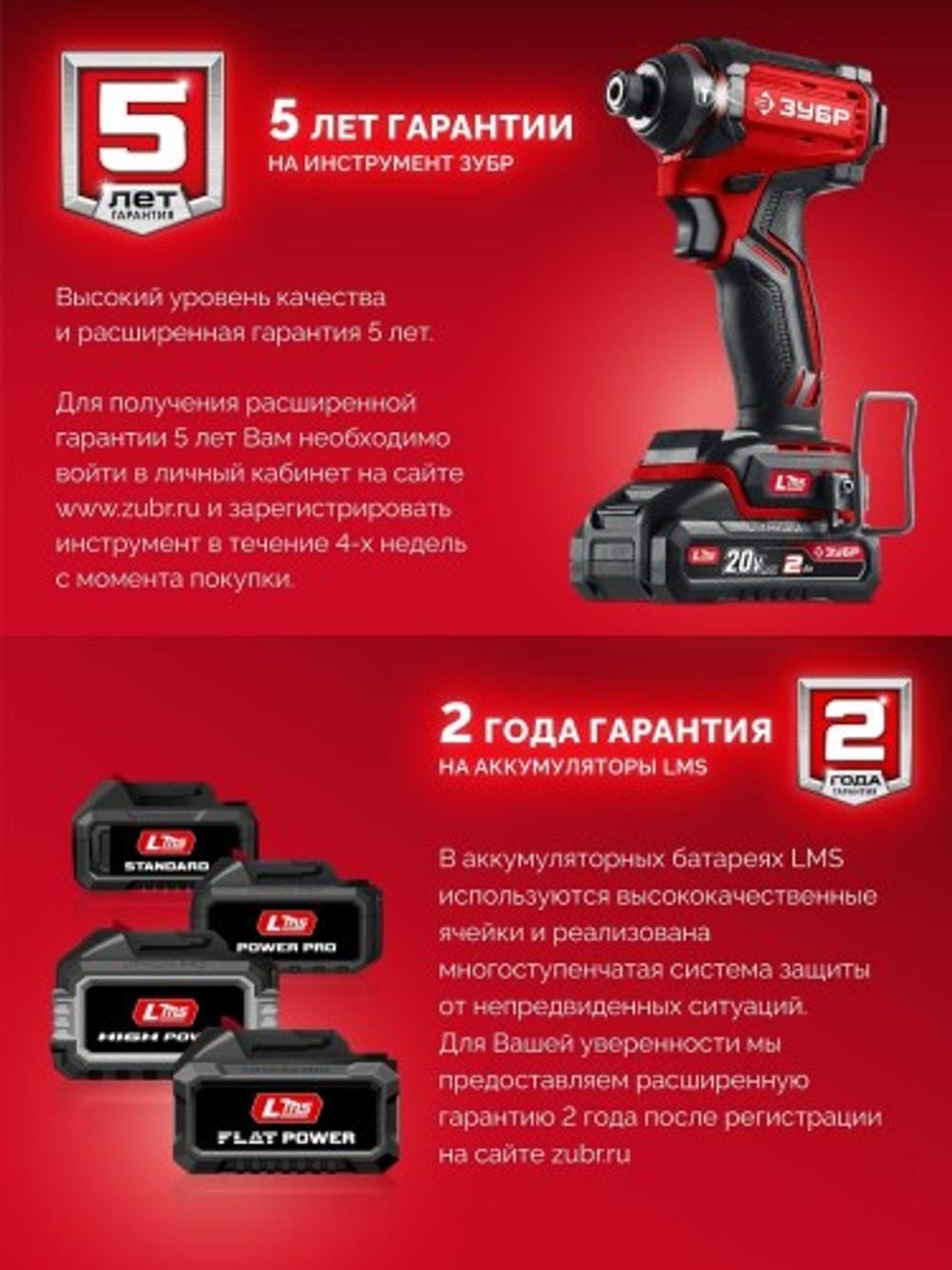 Дрель-шуруповерт аккумуляторная ЗУБР ДБУ-165-22