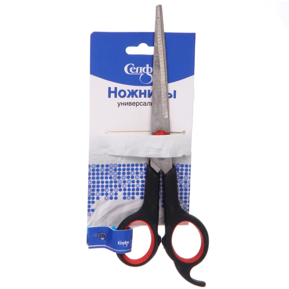 Ножницы универсальные бытовые «ИДЕЯДОМА», с упором для пальца, цвет черный, 18.1см (блистер Селфи)