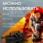 Удлинитель на рамке уличный силовой для сварки ПВС 2х1.5 мм 25 метров, влагозащитный литой штепсель для газонокосилки и триммера. Строительный удлинитель 25 метров, 1 гнездо черный