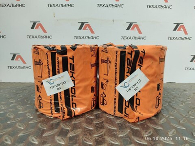 Втулка 110х130х123