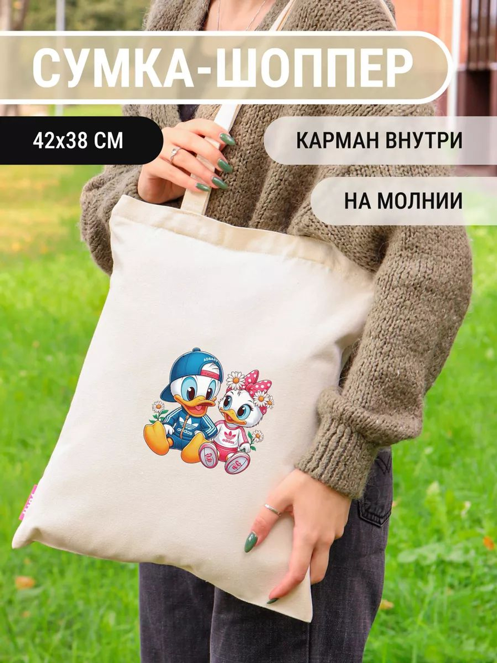 Сумка шоппер женская аниме тканевая через плечо с принтом