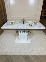 Кухонный стол "Тор", белый оникс