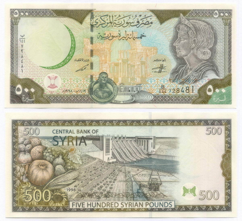 Банкнота Сирия 500 фунтов 1998 год B-644 728481. UNC