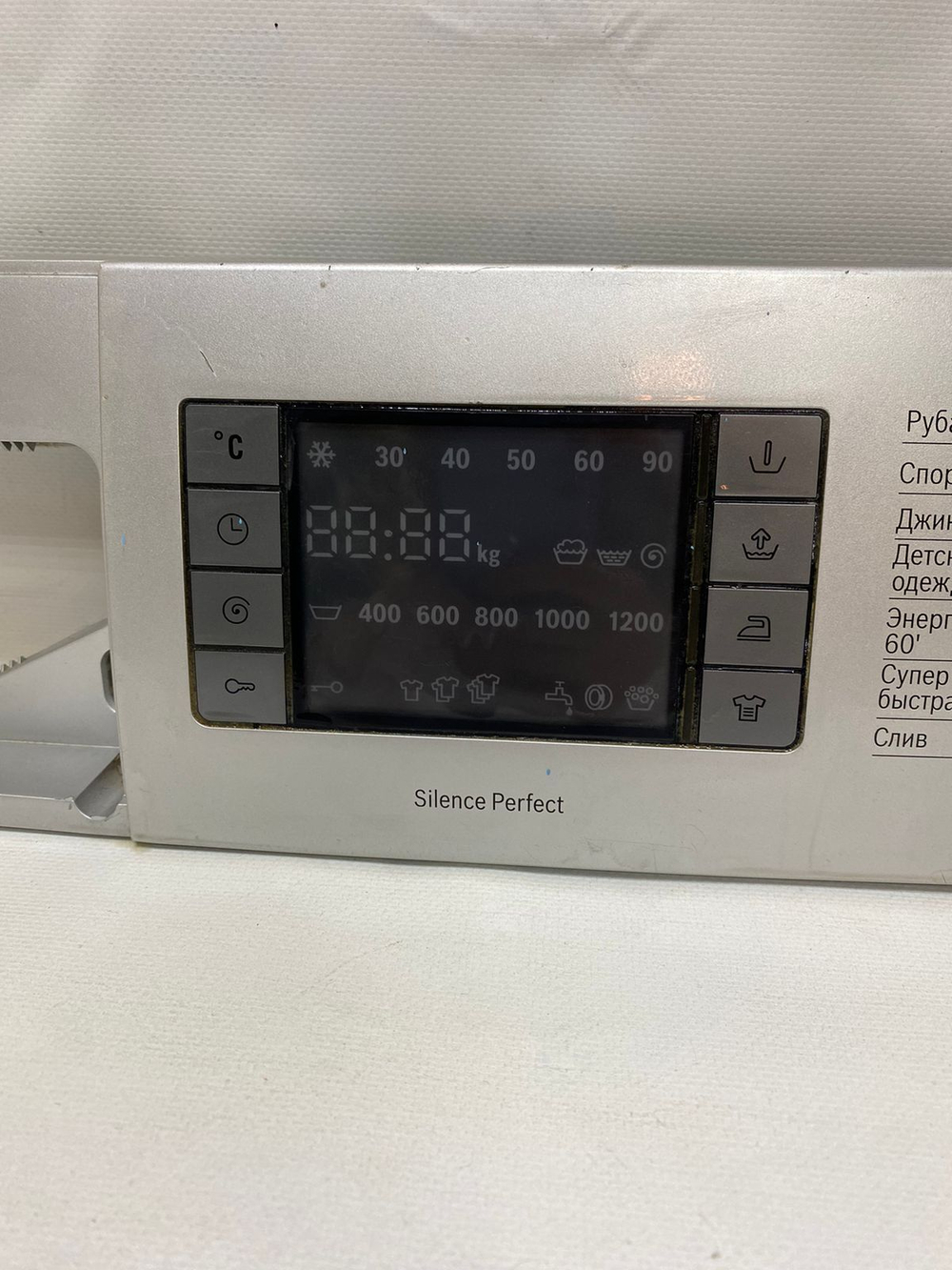 271 Модуль управления Bosch, Siemens 9000525119 (б/у)