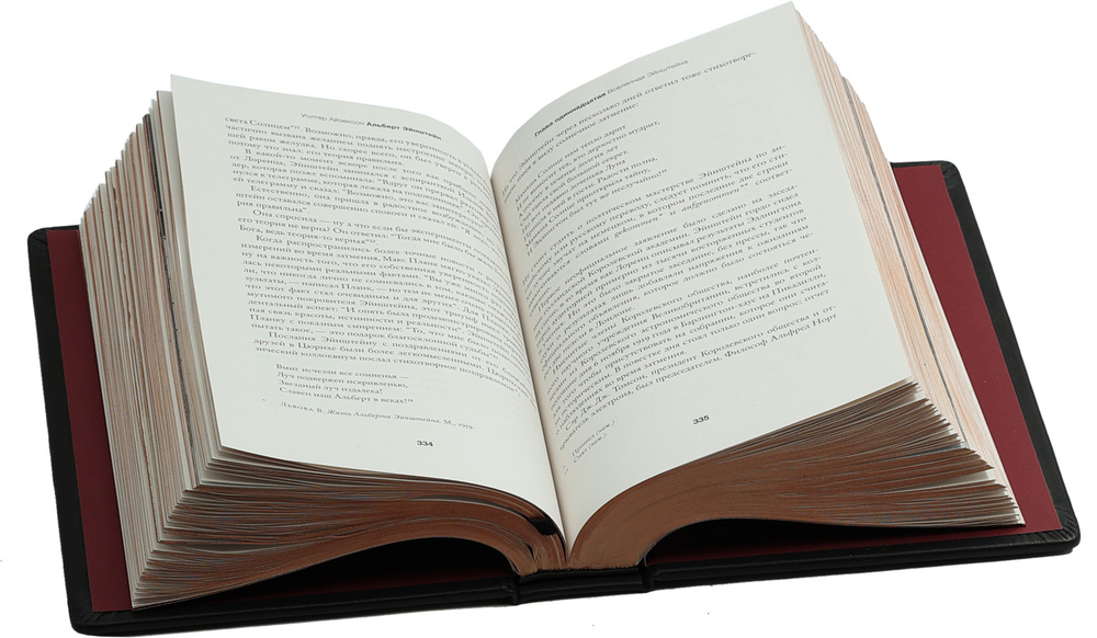 Эйнштейн. Его жизнь и его Вселенная