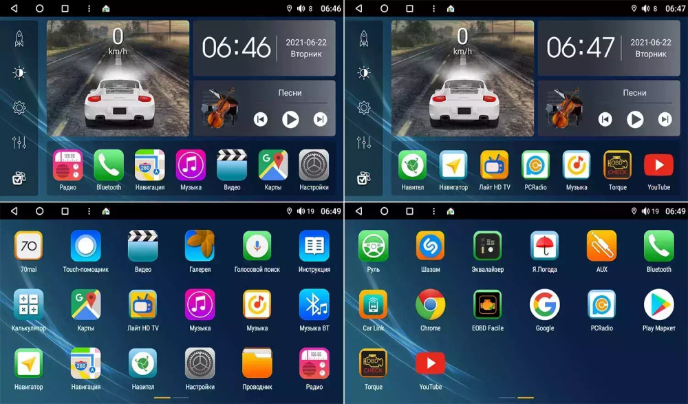 Магнитола для Volvo XC70, S80 2006-2013 - Canbox 9-014 Qled, Android 10, ТОП процессор, SIM-слот