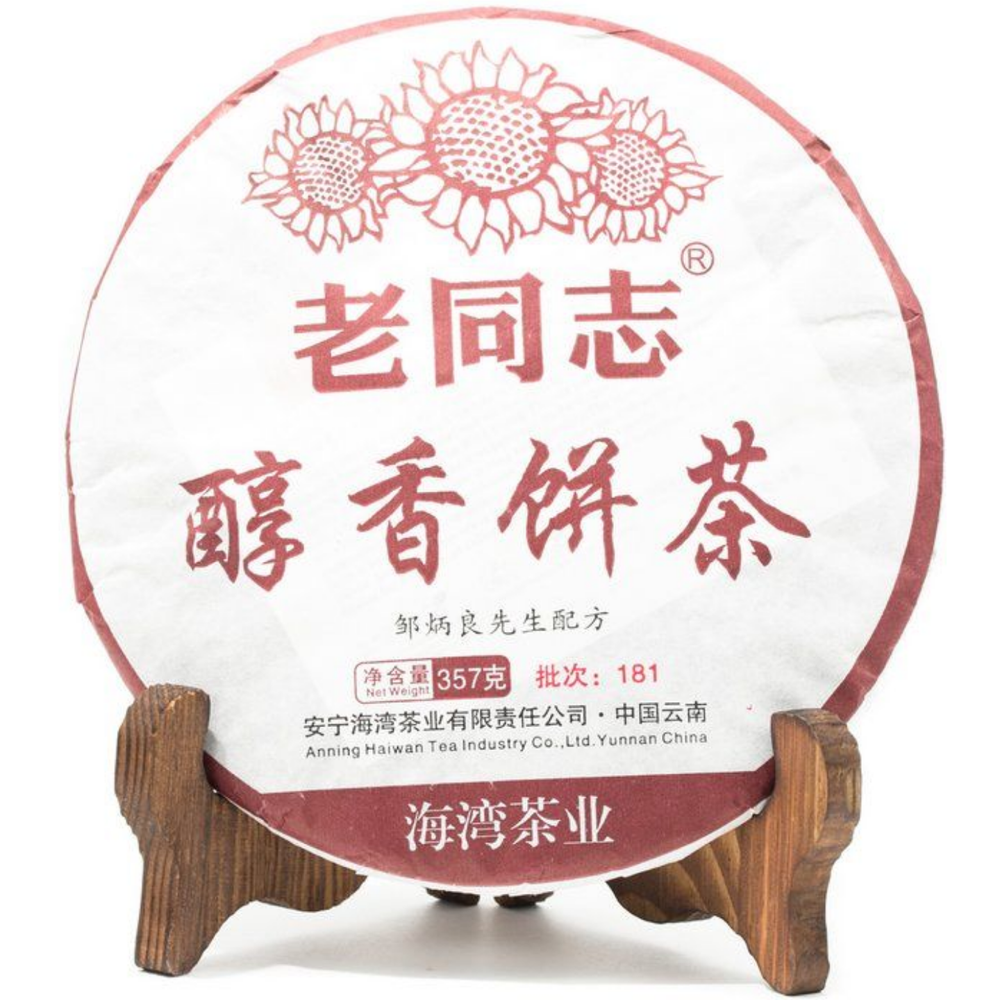 Шу пуэр Хайвань «Чунь Сян Бин Ча», 2018 г., 357 гр.