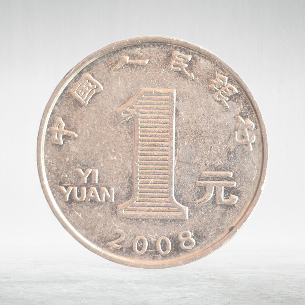 China, 1 Yuan, 2008, VF