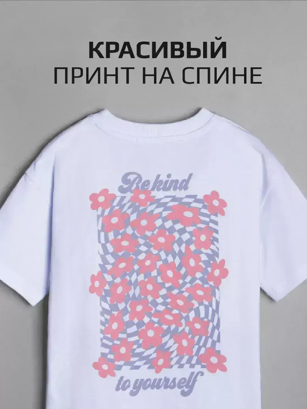 Футболка детская трикотажная