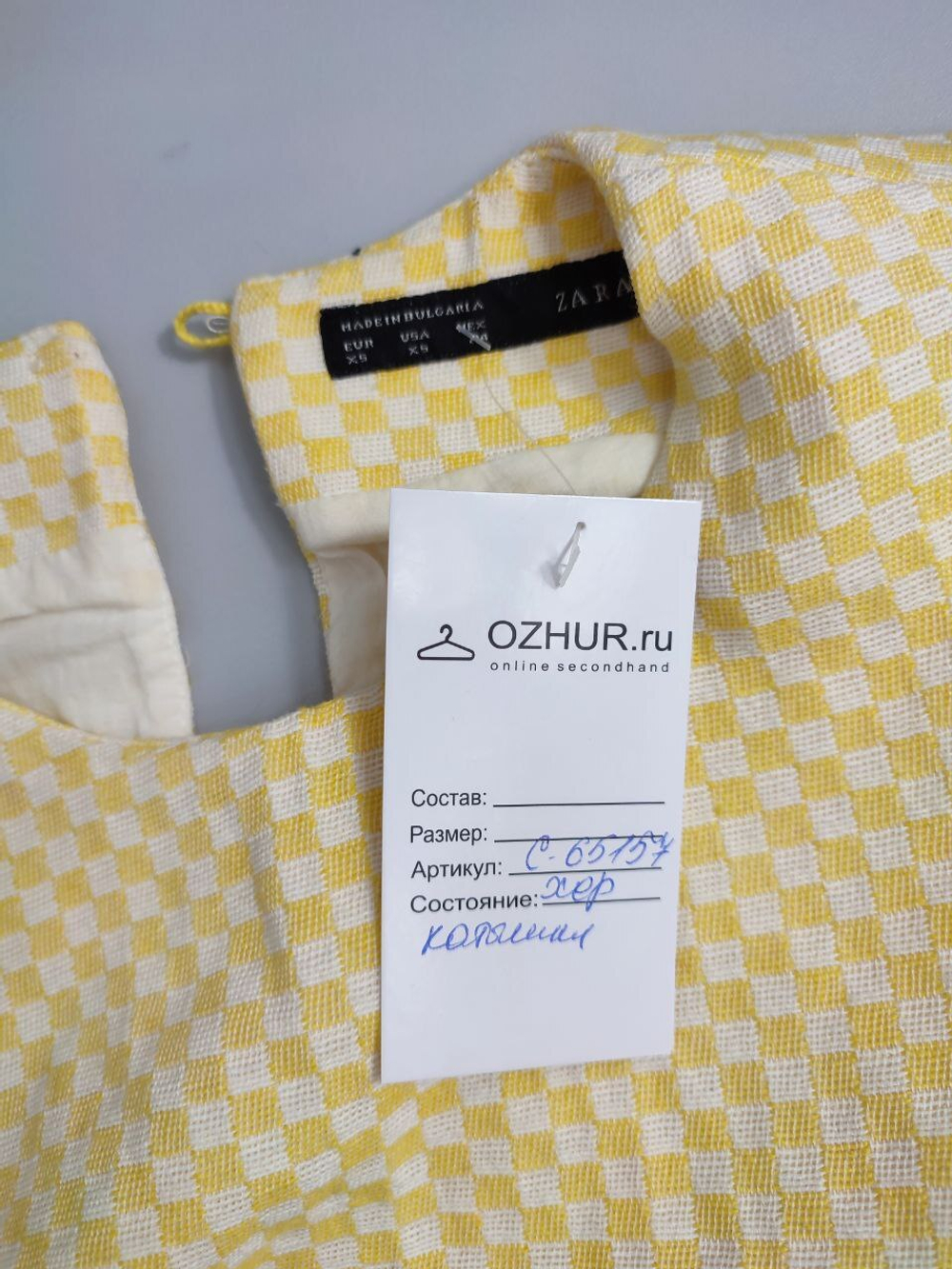 Майка Zara стильная 42 размер