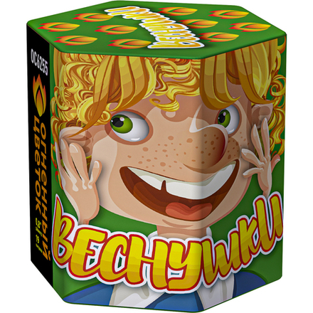 Веснушки (19 залпов, калибр 0,8)