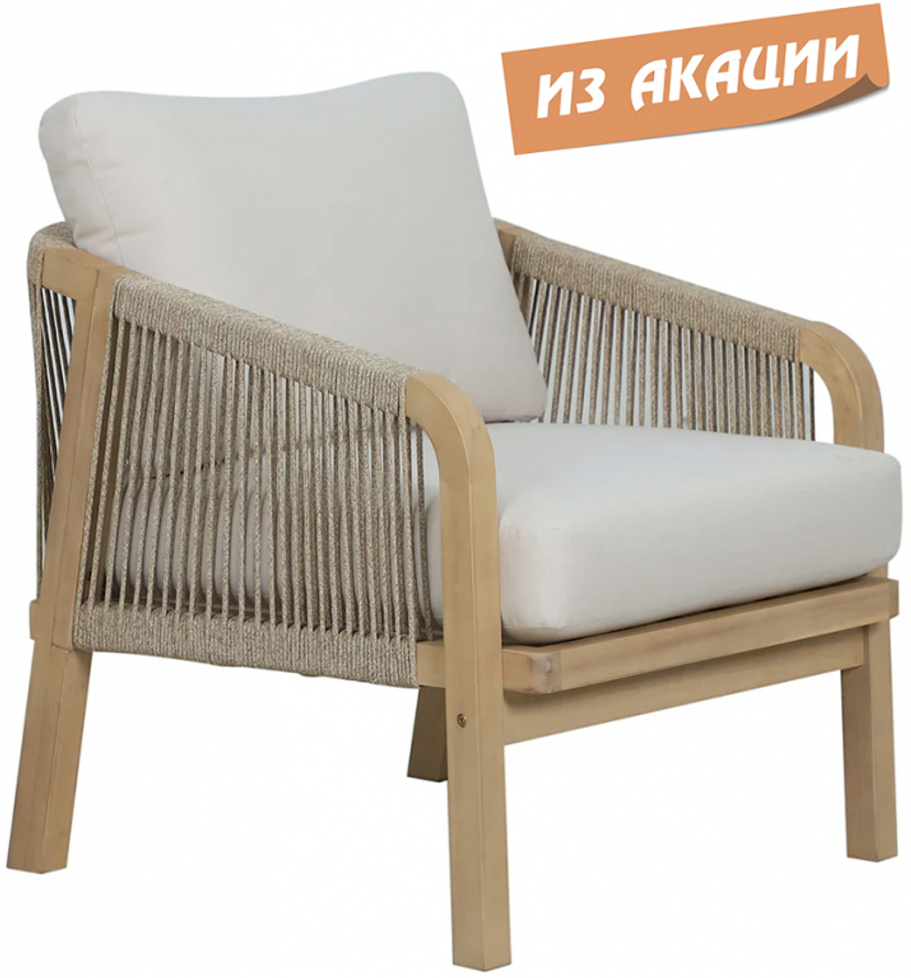 Кресло деревянное с подушками Tagliamento Rimini KD, натуральный, бежевый