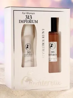 Подарочный набор для женщин Imperium 313: Туалетная вода +дезодорант - антиперспирант