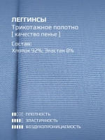 Спортивный костюм для девочки на осень