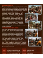 Антология Assassins Creed #2, игра для ПК на DVD