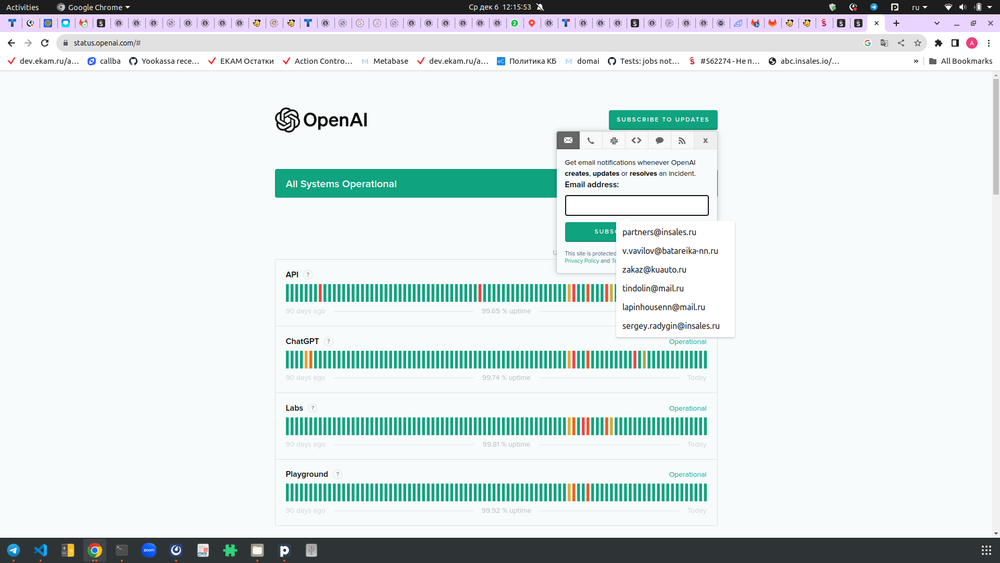 тест комплект